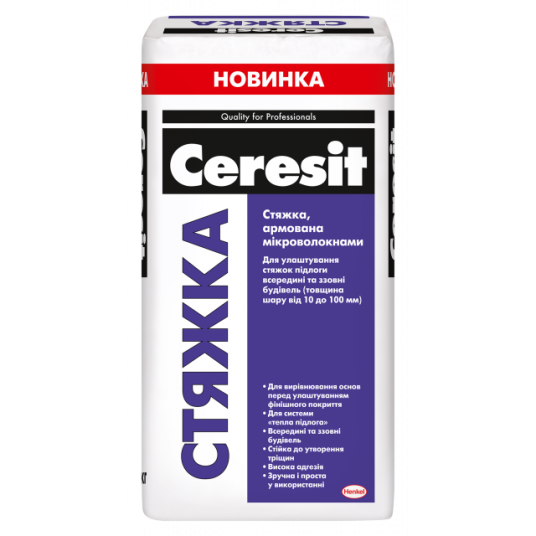 Стяжка для підлоги Ceresit Стяжка 25кг