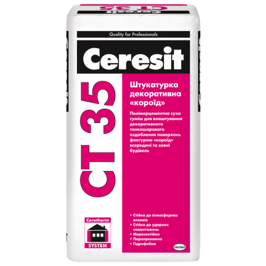 Штукатурка декоративна "короїд" під фарбування 2,0мм сіра база  Ceresit CT 35 25кг