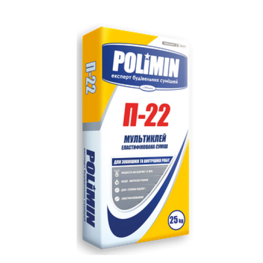 Клей підвищеної адгезії Polimin П-22 МУЛЬТІ-КЛЕЙ 25кг 