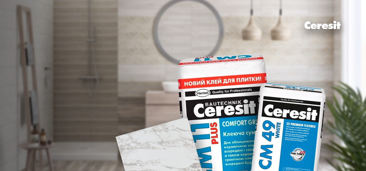Все для облицювання